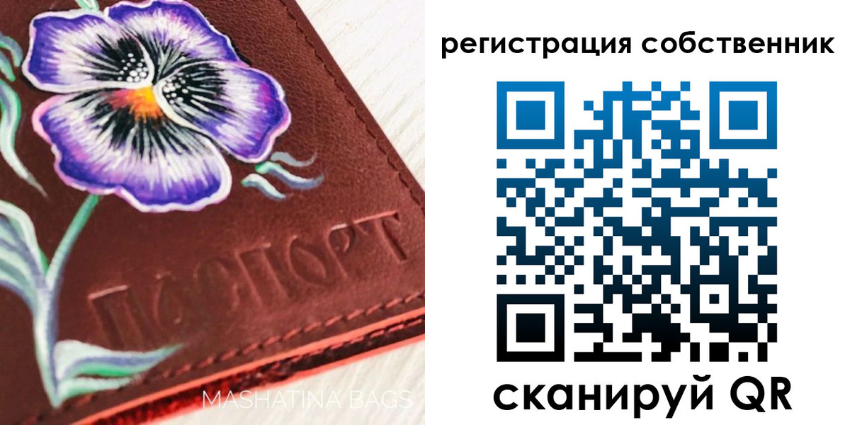 регистрация в Конаково