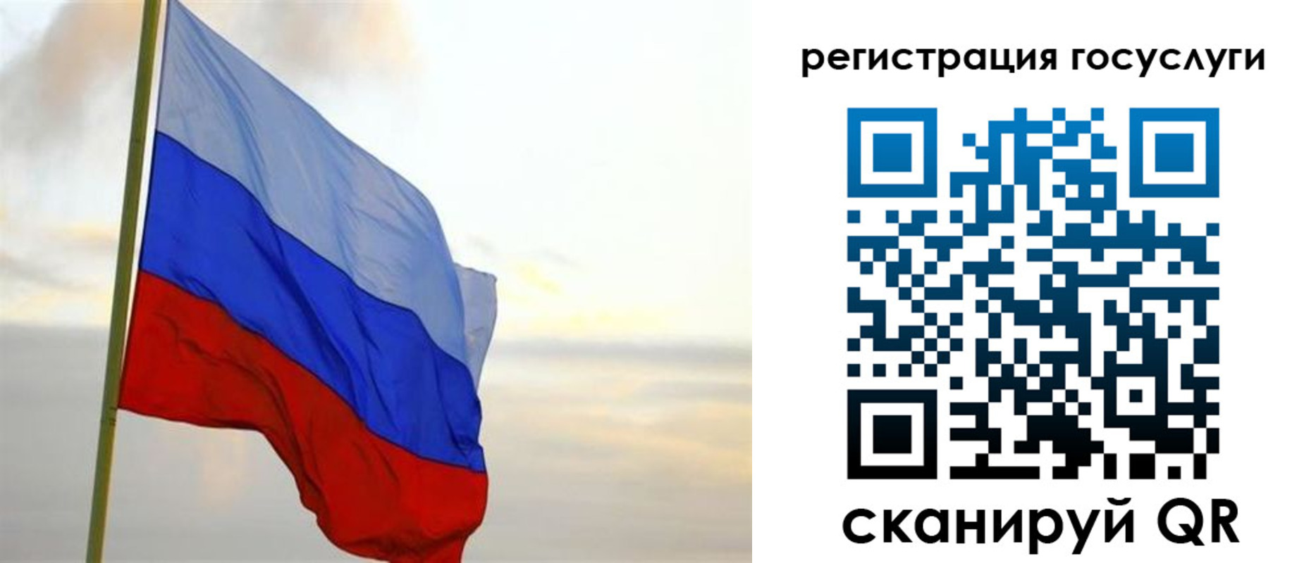 прописка иностранных граждан в Конаково