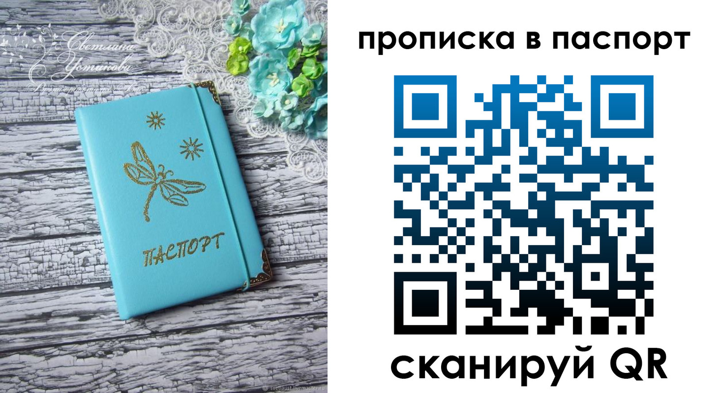 регистрация в Конаково