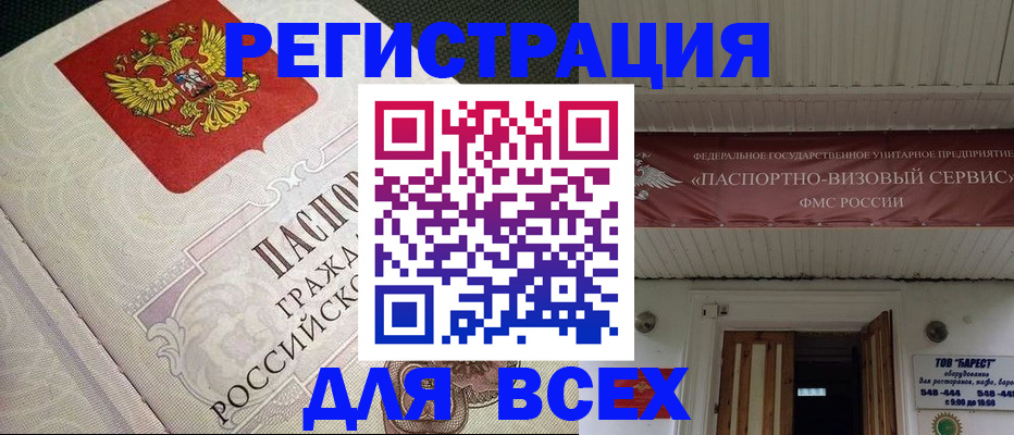найти адрес прописки в Конаково
