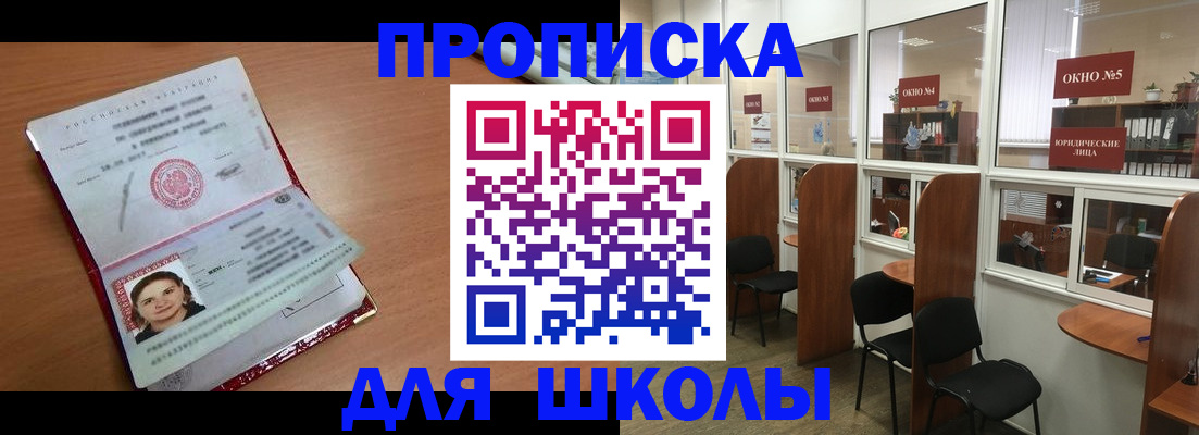 миграционный учет в Конаково